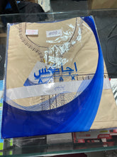 Cargar imagen en el visor de la galería, Commande comme un roc
