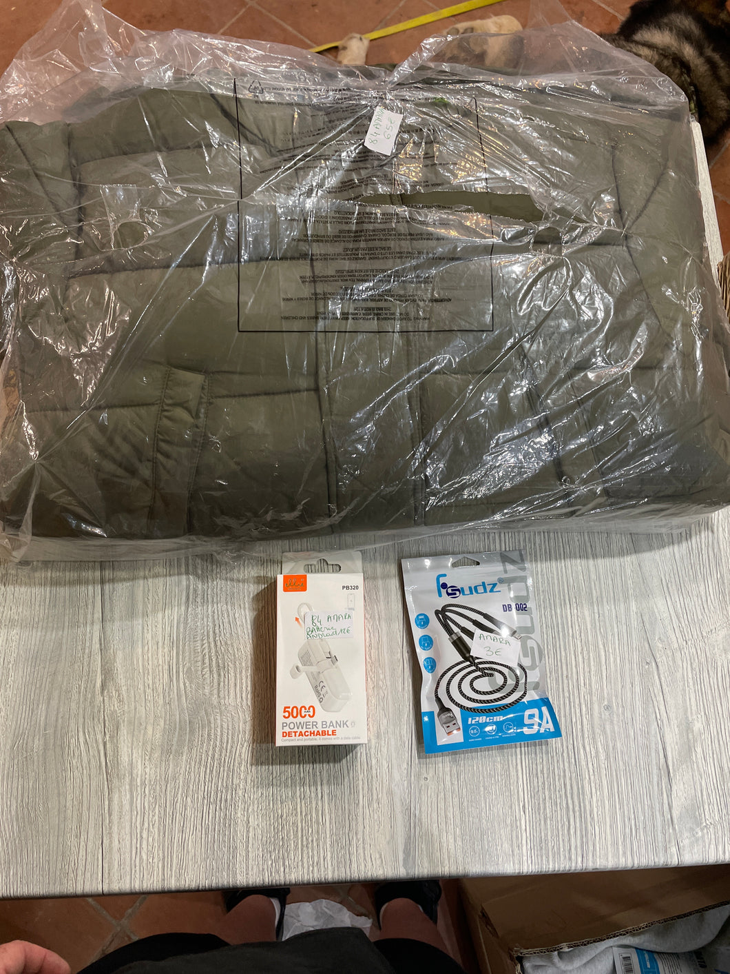 Commande Amara